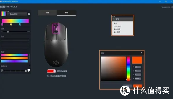赛睿鼠标Prime Mini好用吗？赛睿无线游戏鼠标Prime Mini开箱使用评测