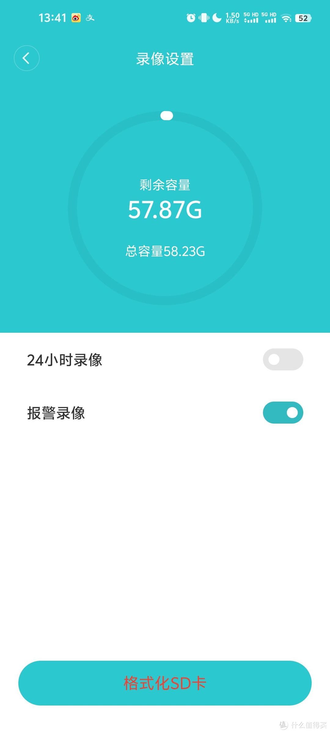 无宽带环境也能远程看护-叮零4G户外云台摄像机评测