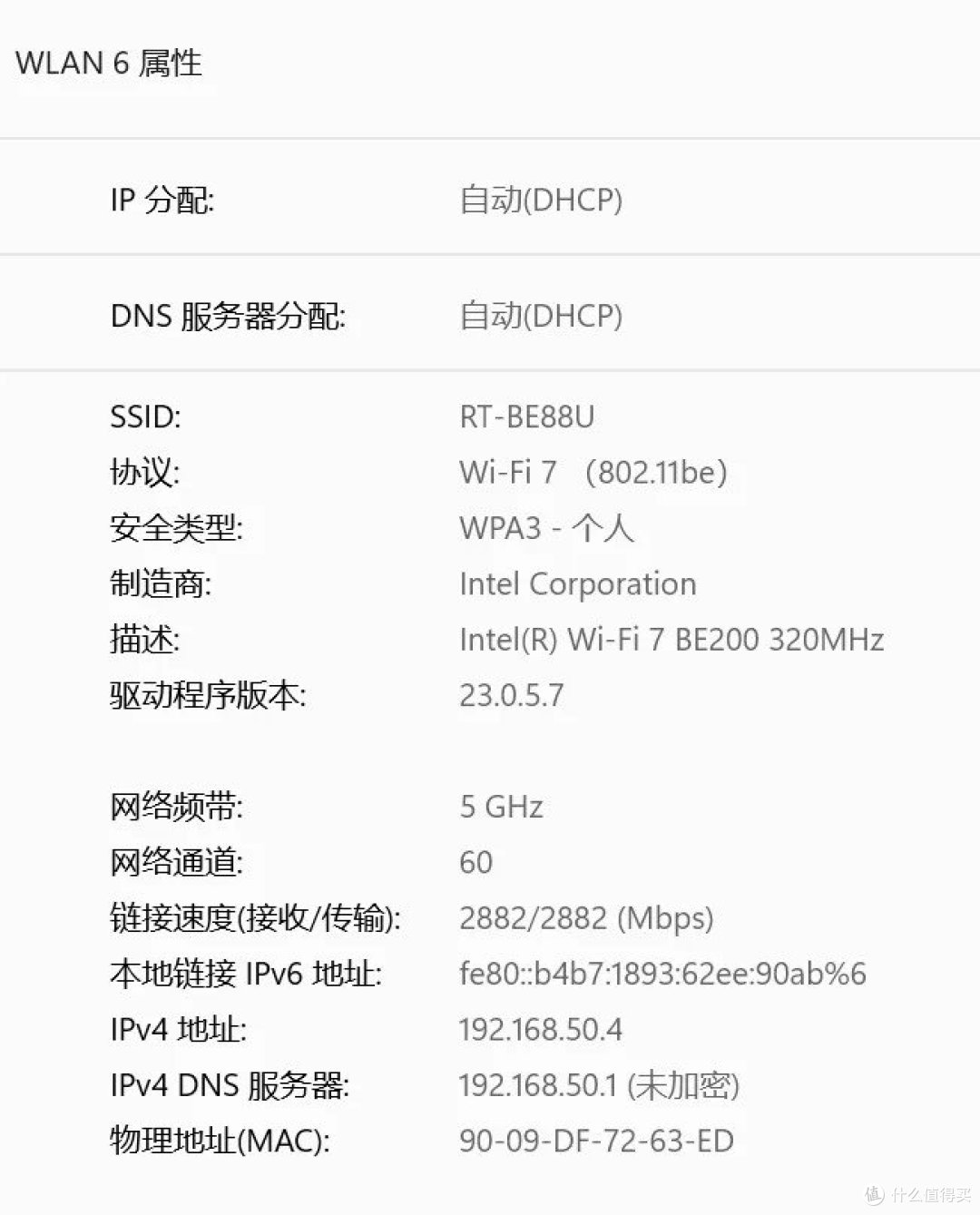 双万兆端口 wi-fi 7,华硕rt-be88u能否成为新一代路由器霸主?
