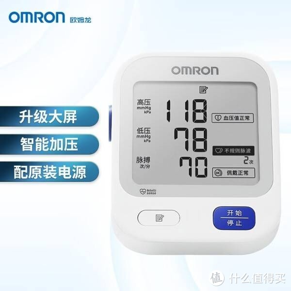 欧姆龙（OMRON）电子血压计家用上臂式大画面医用测量血压仪U724J：健康管理的智能助手