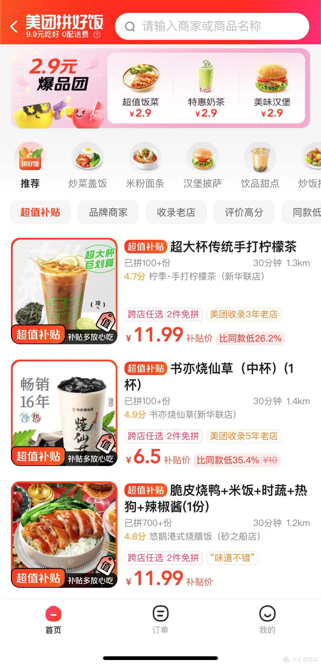 >社区首页>本地生活>餐饮美食>饮品甜点>美团饮品甜点>文章详情>1080