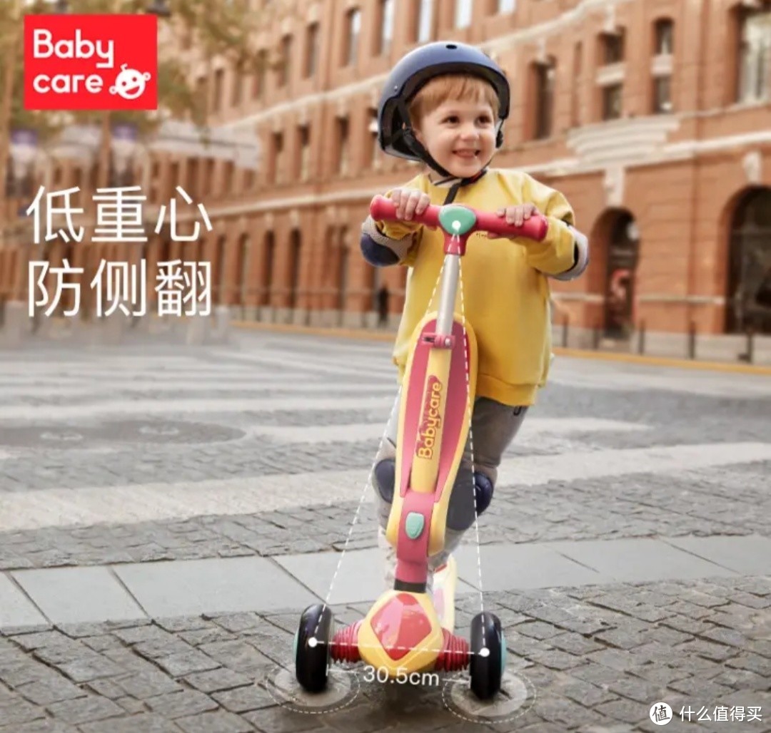 Babycare 儿童滑板车“奥特米”：孩子的快乐成长伙伴