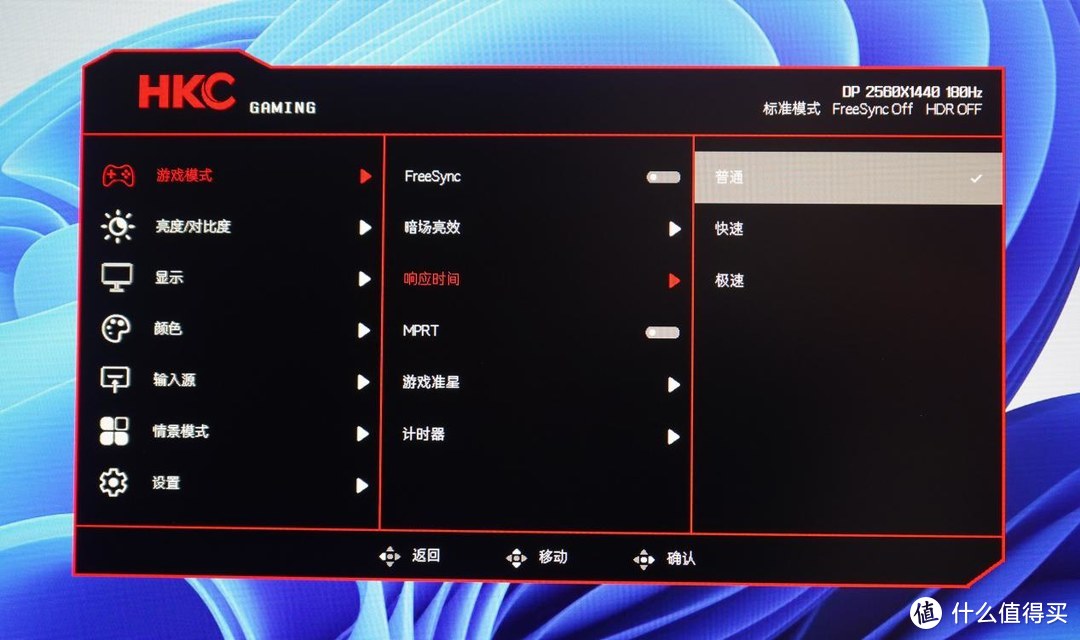 HKC IG27Q对比KTC H27T22C：百元级电竞显示器，谁才是卷王？