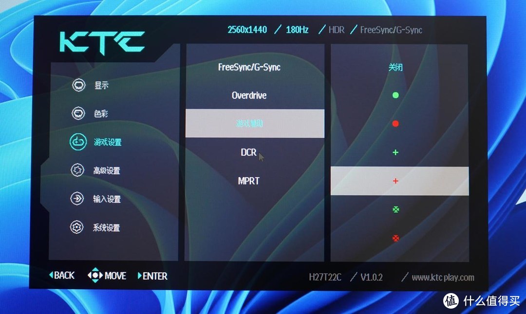 HKC IG27Q对比KTC H27T22C：百元级电竞显示器，谁才是卷王？