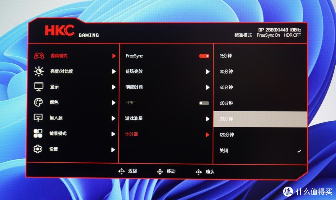 HKC IG27Q对比KTC H27T22C：百元级电竞显示器，谁才是卷王？