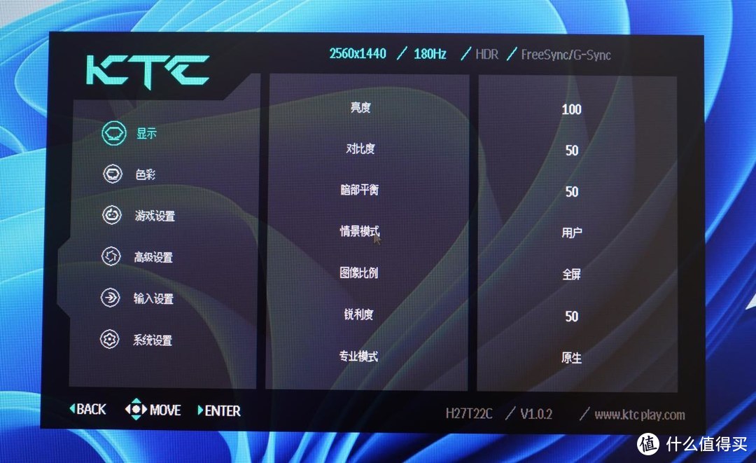 HKC IG27Q对比KTC H27T22C：百元级电竞显示器，谁才是卷王？