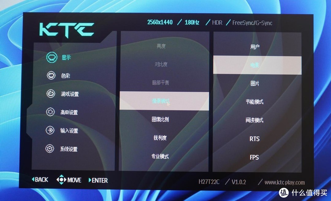 HKC IG27Q对比KTC H27T22C：百元级电竞显示器，谁才是卷王？