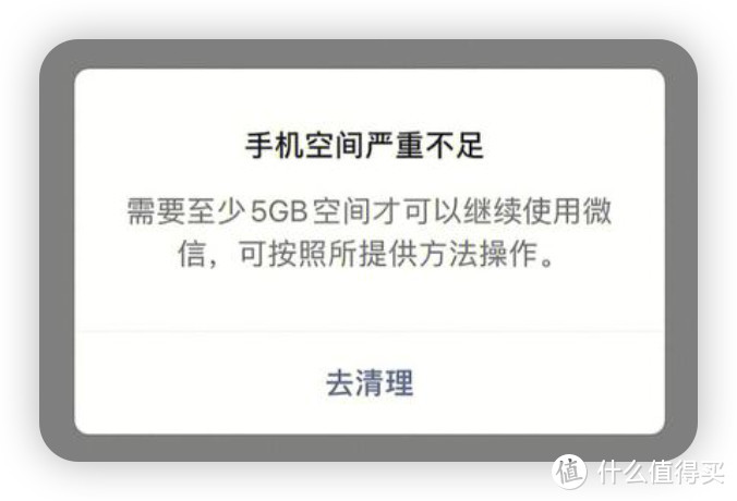 10年122次更新，客观数据分析微信“大而肥”背后的变迁！