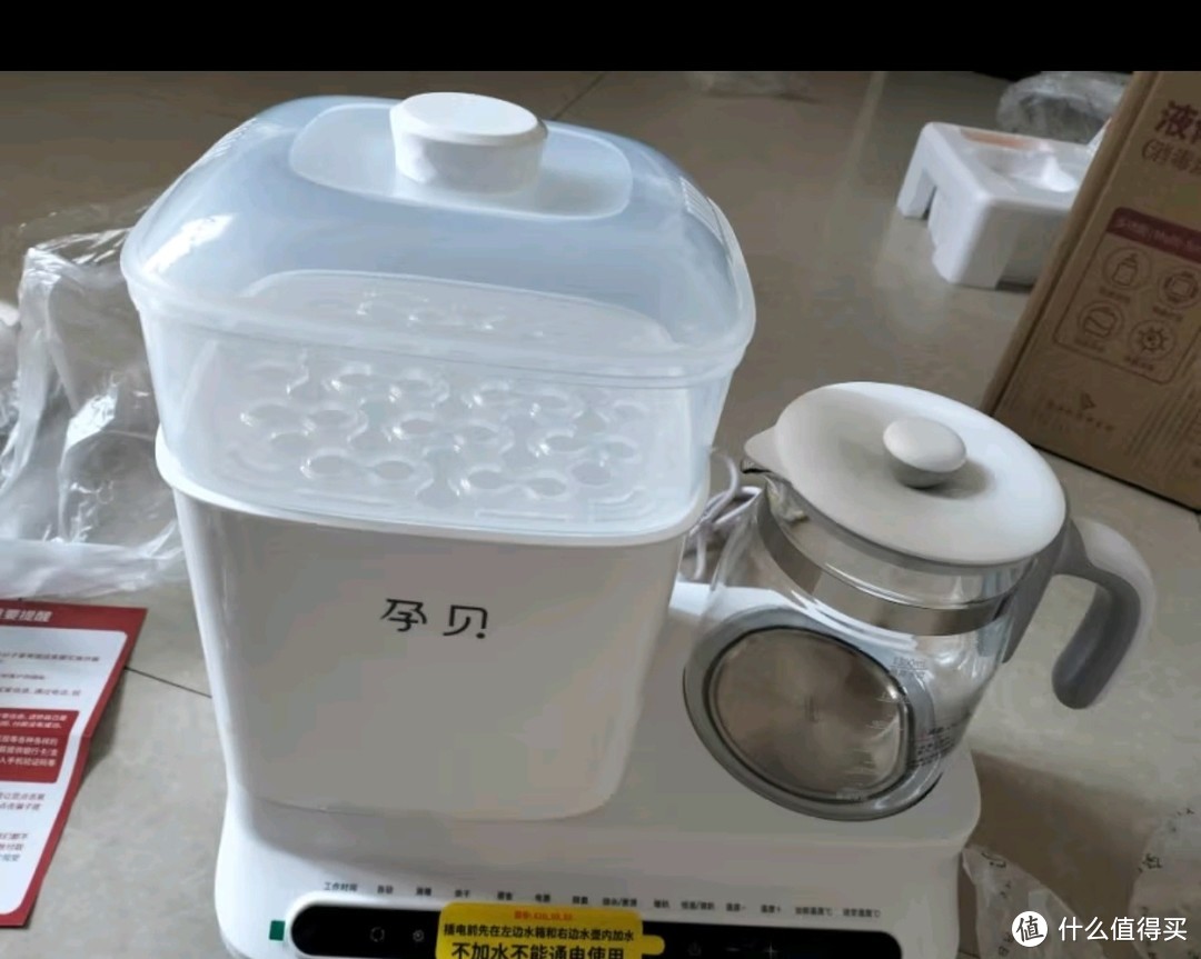 孕贝恒温水壶奶瓶消毒器带烘干温奶器二合一体机热暖奶器婴儿冲调奶器