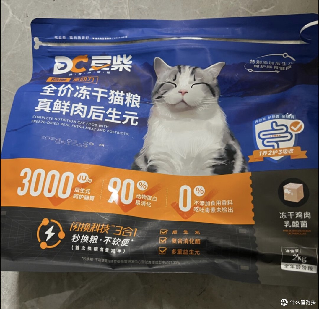 豆柴猫粮怎么样