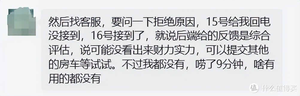 多次被拒！终于通过这个方法拿下经典白！