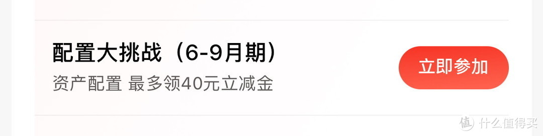 中信银行送钱啦！中信3.8元微信立减金，老是这样偷偷放水！