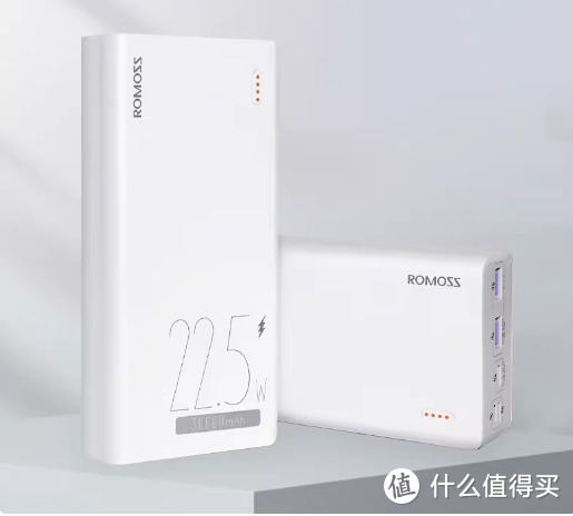 ROMOSS罗马仕充电宝20000毫安手机22.5W超级快充便携通用移动电源