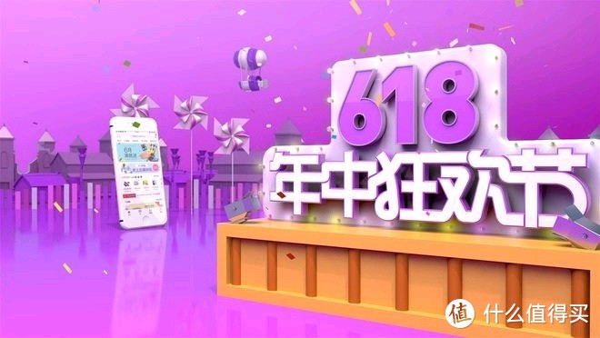 618“小众好物”全网大搜罗