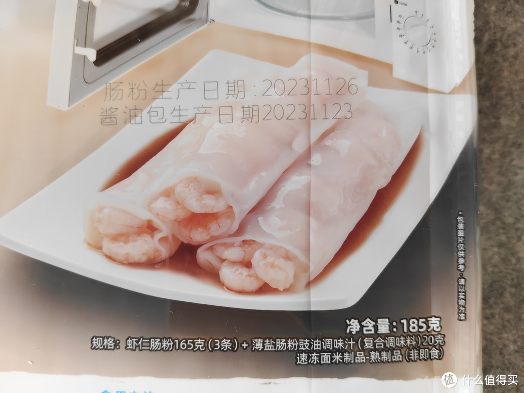 618速食好物大赏之广式美食篇！