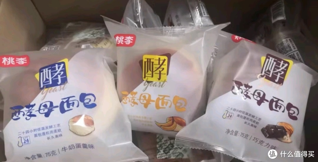 桃李酵母面包牛奶蛋羹+巧克力味 早餐手撕面包糕点心零食整箱75g*8袋