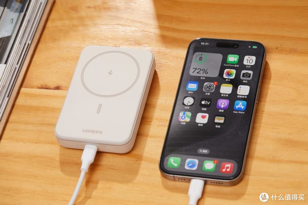 iPhone手机好伴侣，开箱分享百元出头的绿联磁吸充电宝！