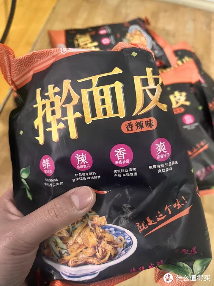 佬食惠擀面皮300g/袋陕西特产美食 西安真空小吃凉皮牛筋面皮