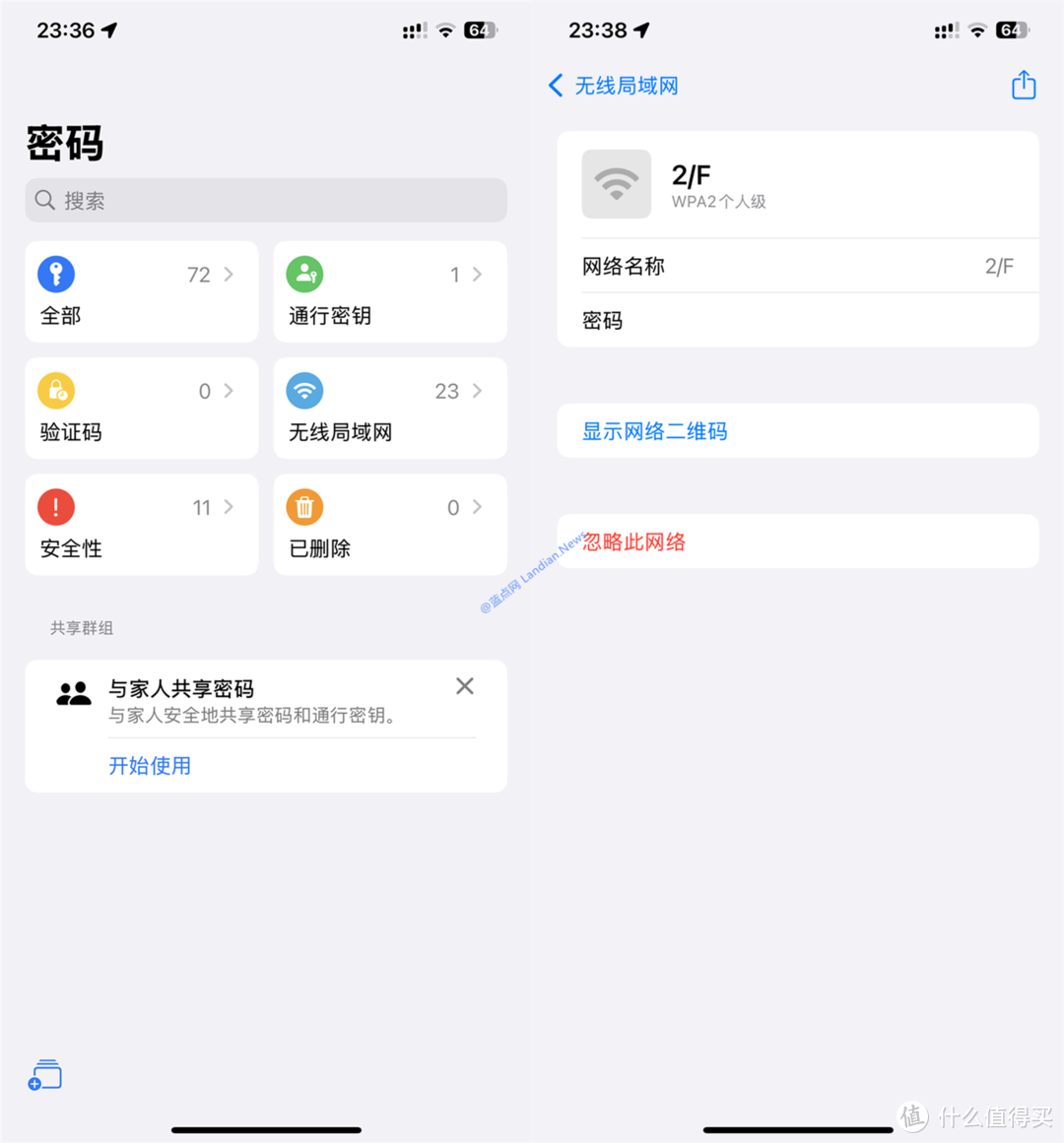 怡莱酒店wifi密码图片