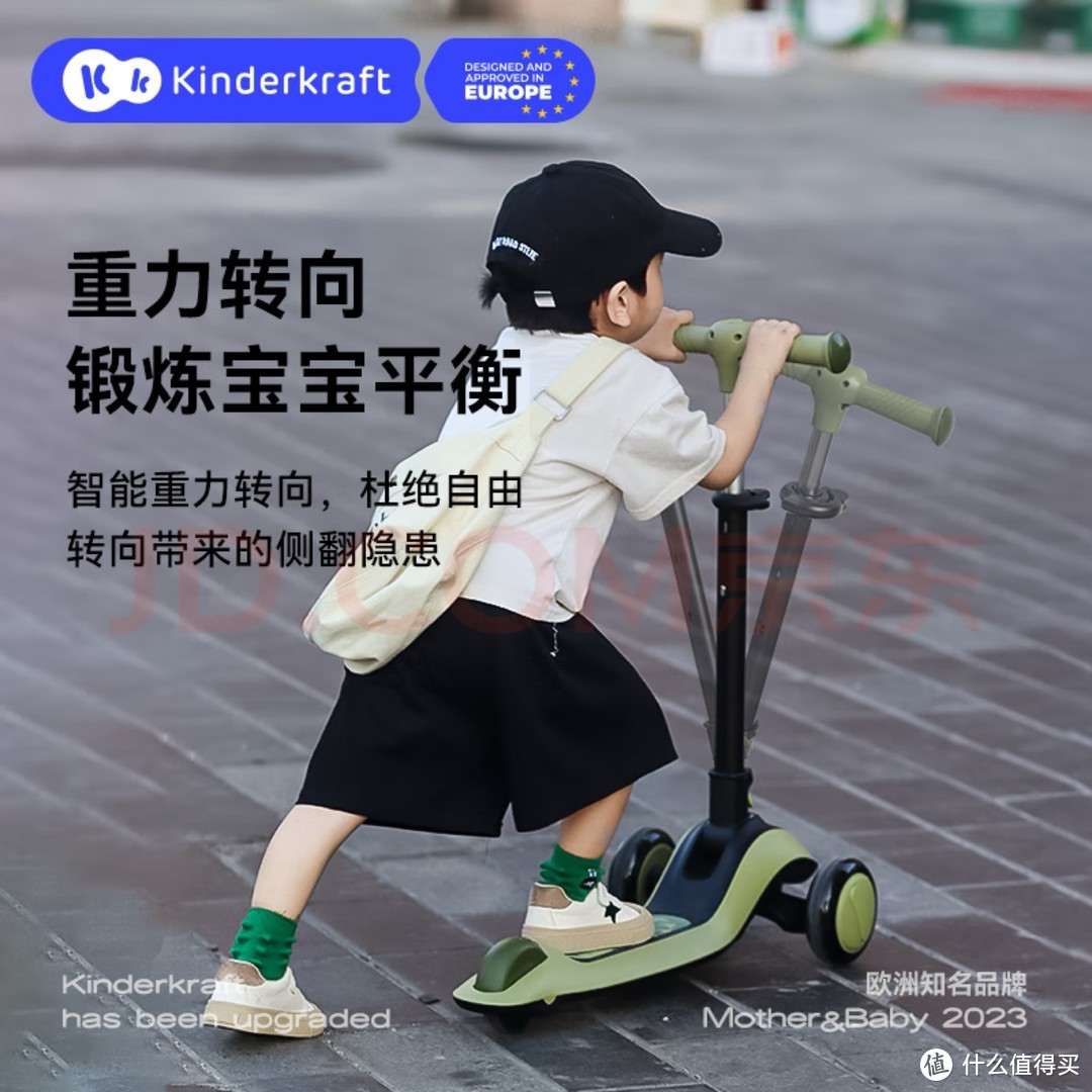 KinderKraftkk 滑板车儿童1-3-6岁踏板三轮车可折叠调档