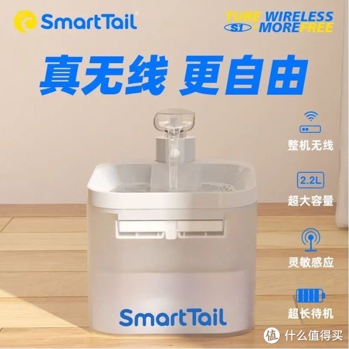 SmartTail猫咪饮水机无线智能感应自动活水循环大容量宠物饮水机是一款专为猫咪设计的宠物用品