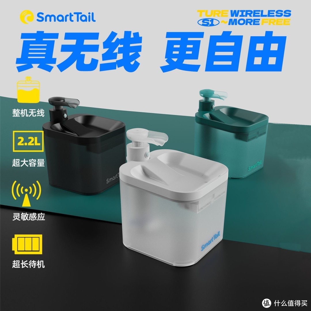 SmartTail猫咪饮水机无线智能感应自动活水循环大容量宠物饮水机是一款专为猫咪设计的宠物用品