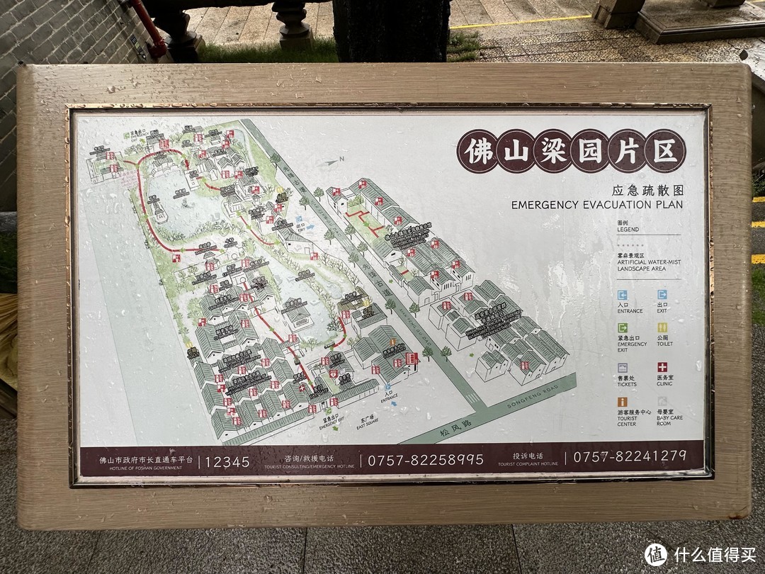 佛山一日经典路线-祖庙黄飞鸿醒狮-南风古灶-广东四大名园梁园