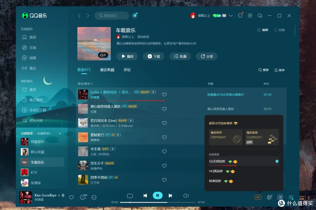 高性价比音箱如何选?四款漫步者音箱评测