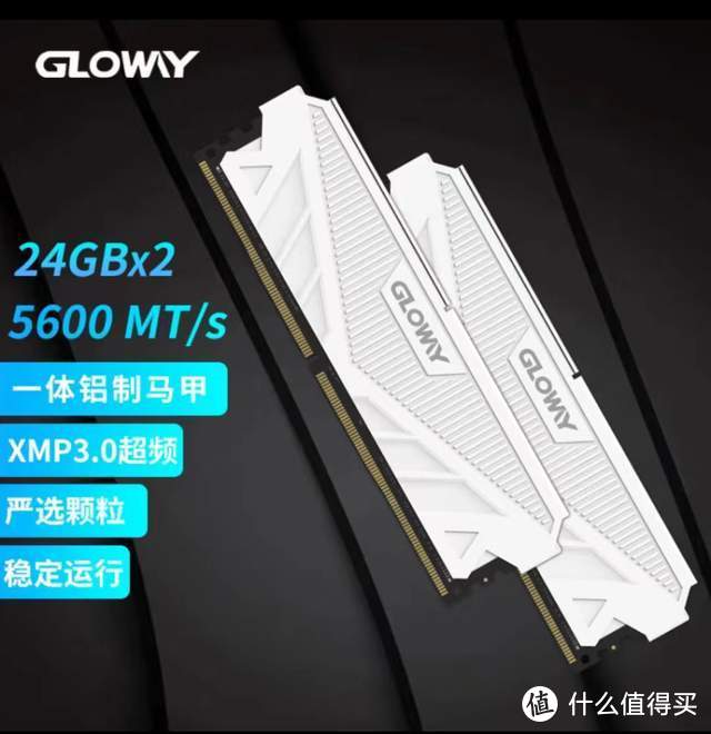 618攒机攻略：DDR5内存条这样选才对