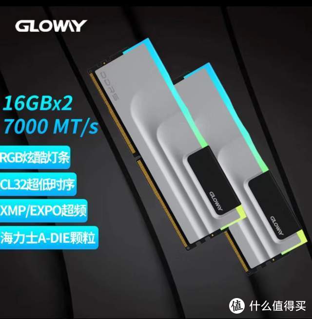 618攒机攻略：DDR5内存条这样选才对