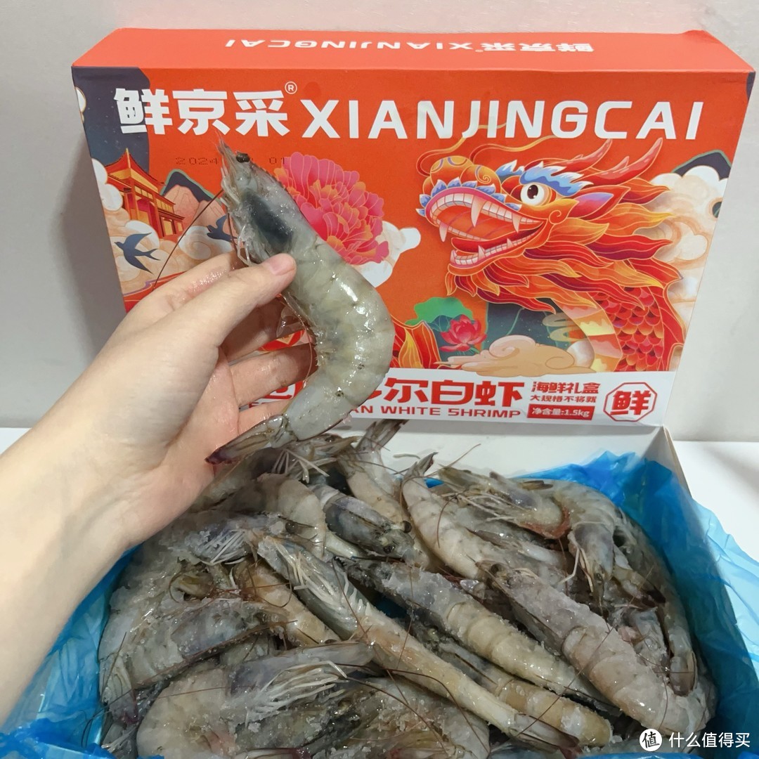 买了点鲜京采的厄瓜多尔白虾，虾吃一夏吧！