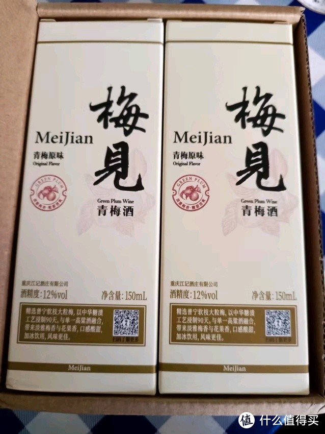 梅见白梅见"，这款经典原味青梅酒究竟有何魅力？