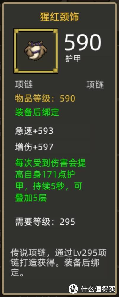 《异世界勇者》300版本开荒&毕业攻略——怂爆战