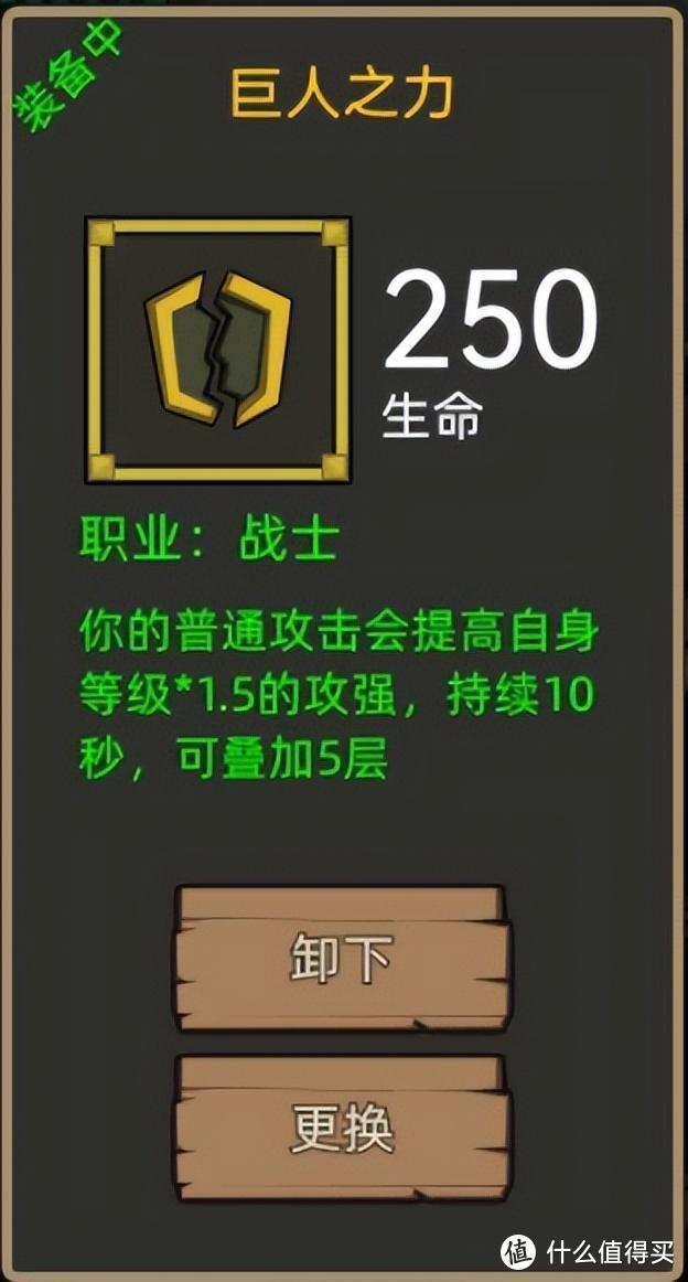 《异世界勇者》300版本开荒&毕业攻略——怂爆战