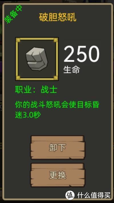 《异世界勇者》300版本开荒&毕业攻略——怂爆战