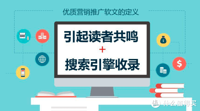 内容营销专家刘鑫炜：如何撰写一篇吸睛又能转化的医疗推广软文？