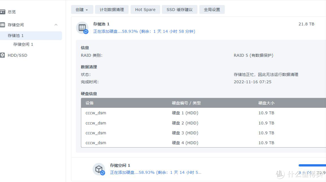 怒花300淘了个参考价格15000的网络视频存储系统算nas吗，无风扇散热设计，带液晶模块，军工品质