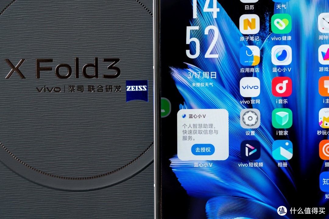 除了超大内屏外，vivo X Fold3的这些体验也不错