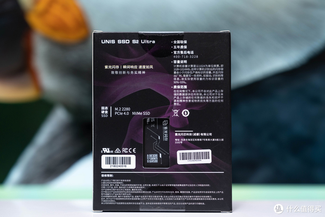 紫光集团旗下固态硬盘产品！489元1T！你会选择么？！