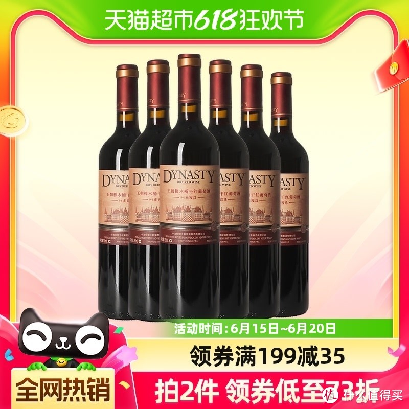 为什么越来越多的人喜欢喝葡萄酒？喝红酒可以让人越来越年轻？