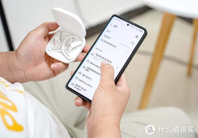 韶音OpenFit Air：舒适与音质的完美融合