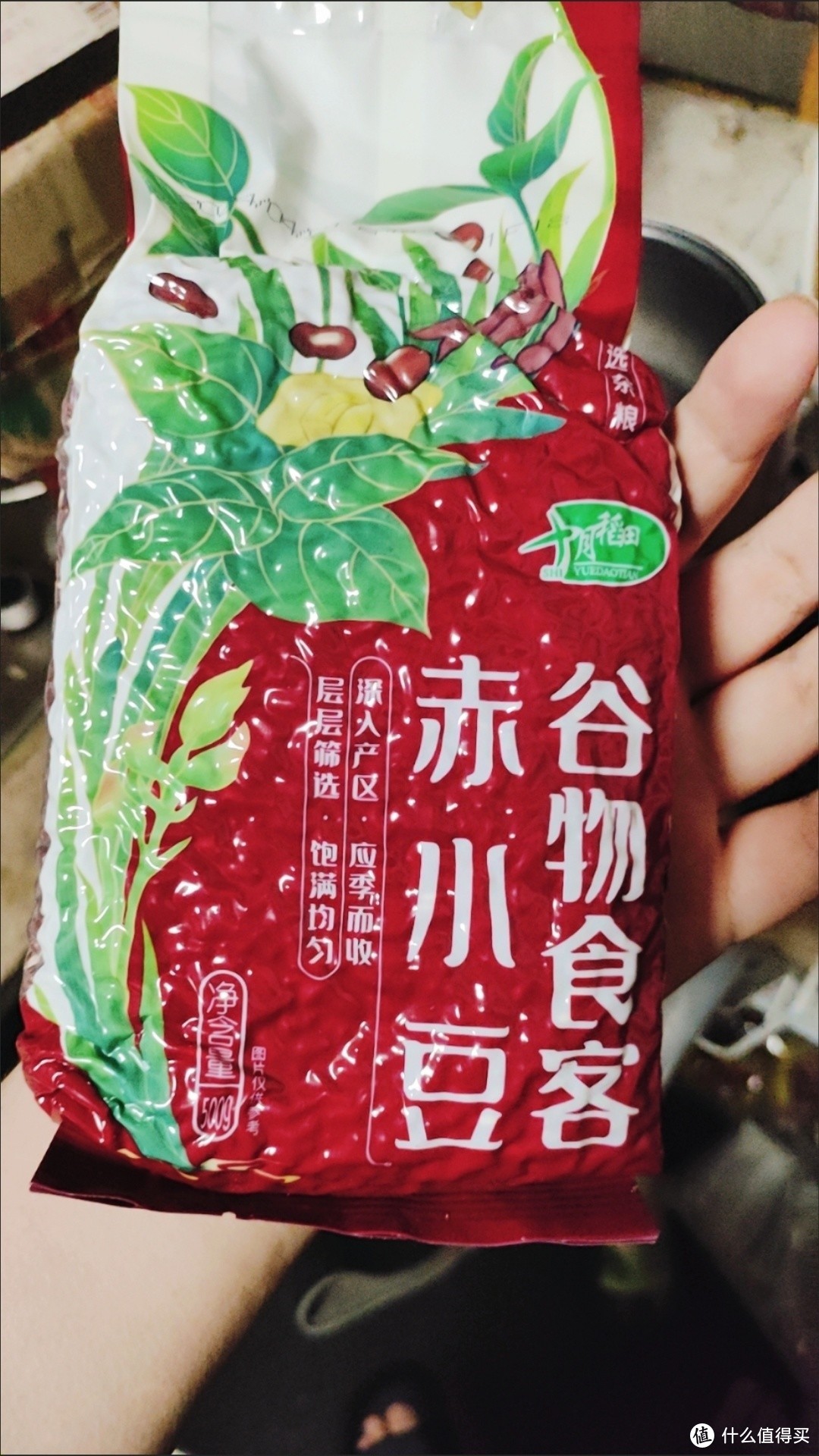 夏天来点红豆薏米汤