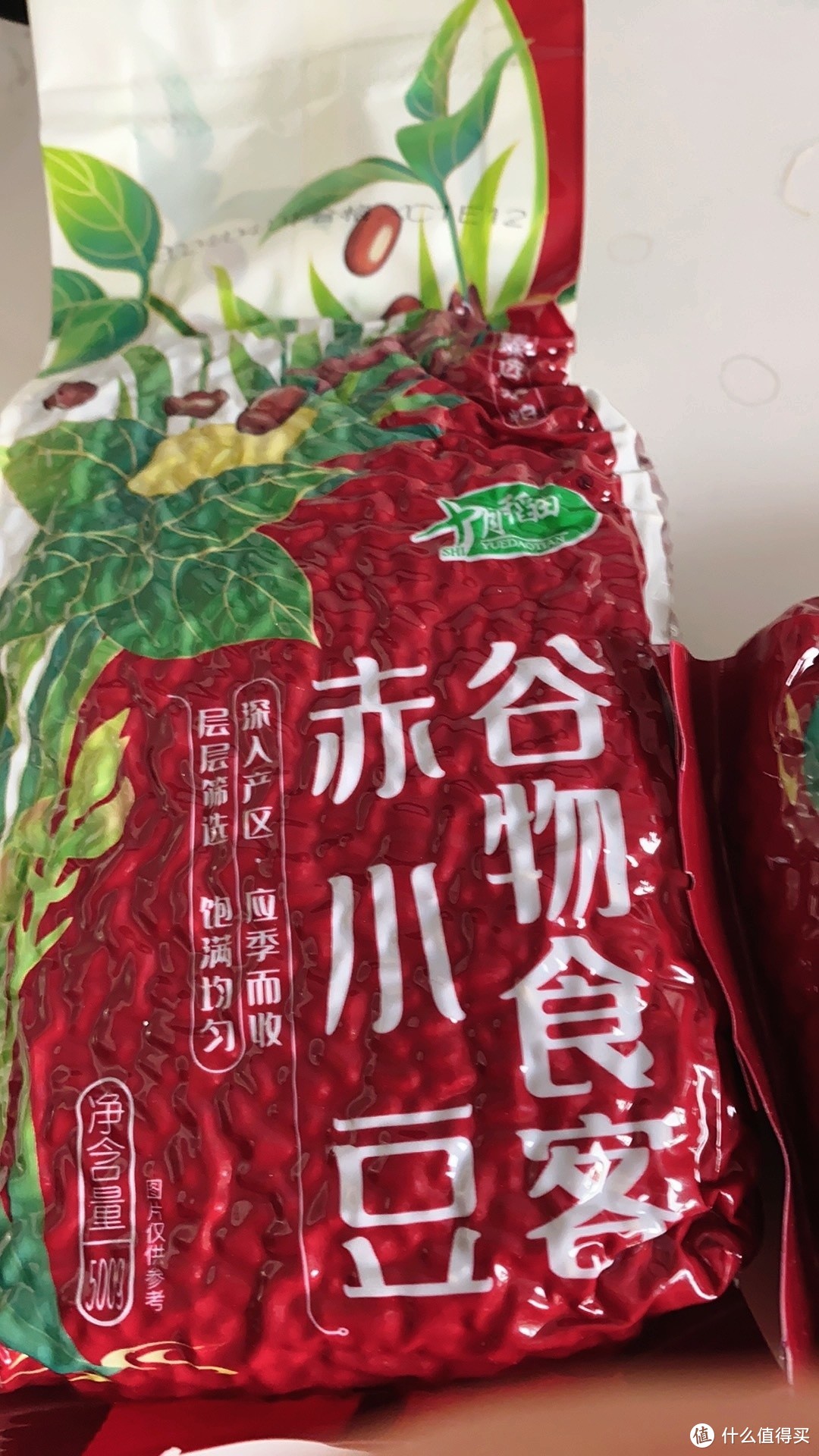 夏天来点红豆薏米汤