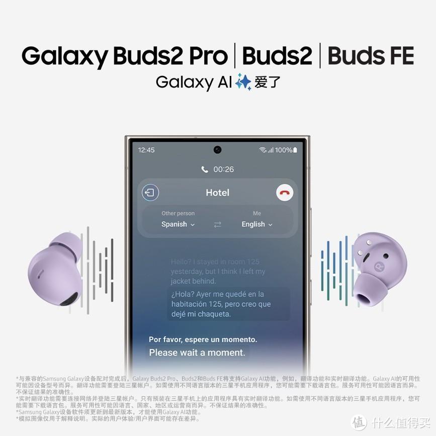 毕业季“星”选好物 三星Galaxy Buds让耳间释放时尚魅力