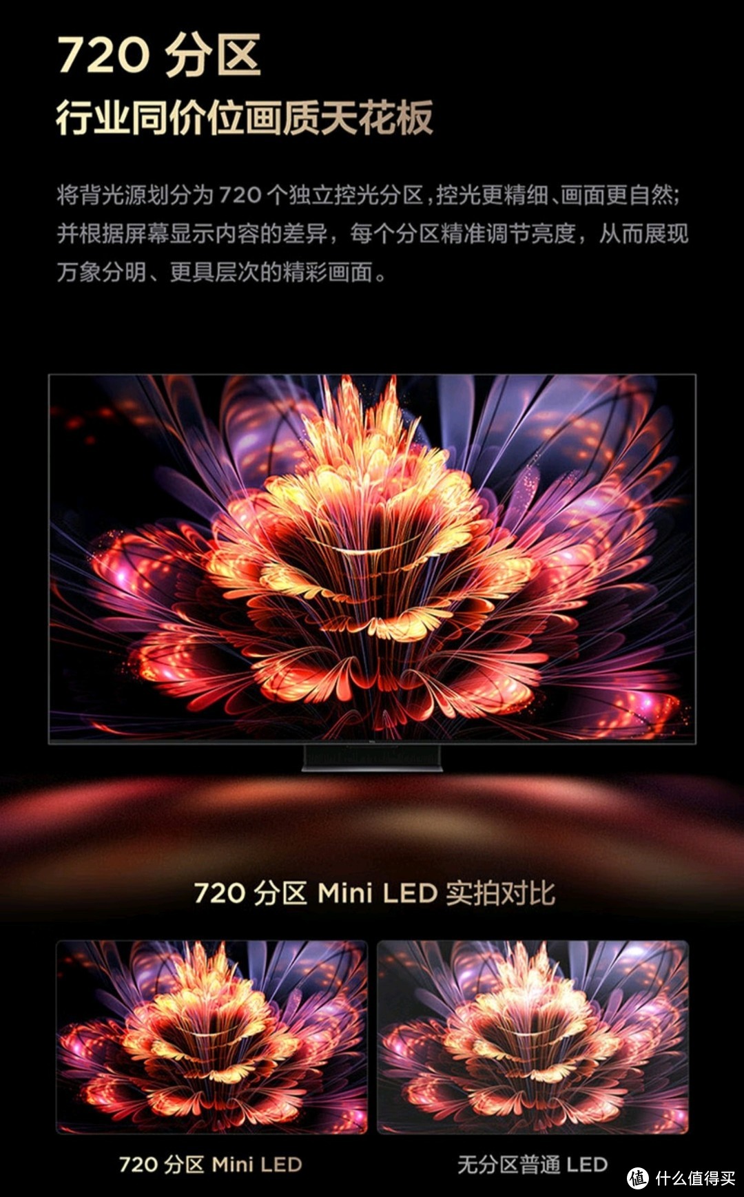 TCL电视 75Q10G Pro 75英寸 Mini LED 144Hz刷新率 金属全面屏电视 4K超高清 液晶平板电视机 75英寸