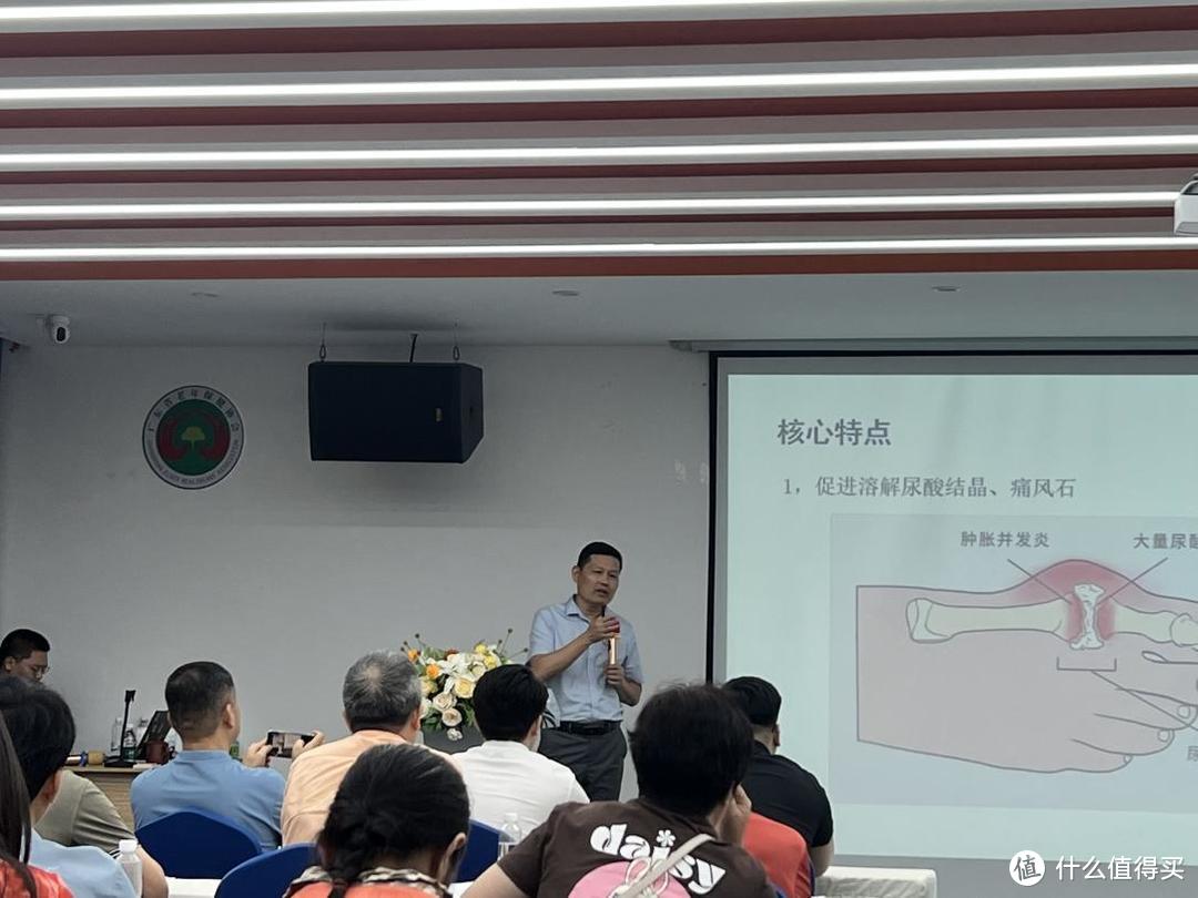 南方健康大讲堂“慢性病健康管理”第三课火热开讲