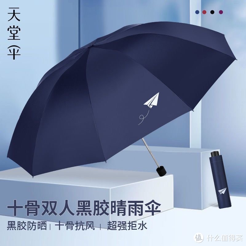 雨季必不可少的3件好物，很实用！