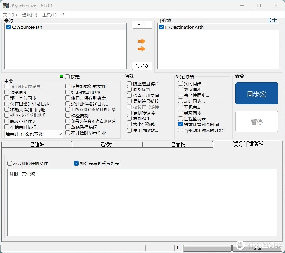 苹果IOS密码解锁神器，轻松搞定屏幕密码！