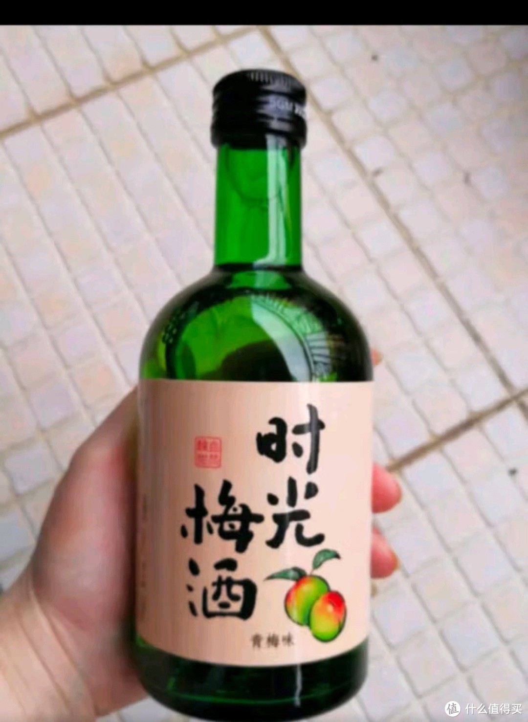 江记酒庄 时光梅酒 果酒 8度330ml 单瓶装 梅见青梅酒1