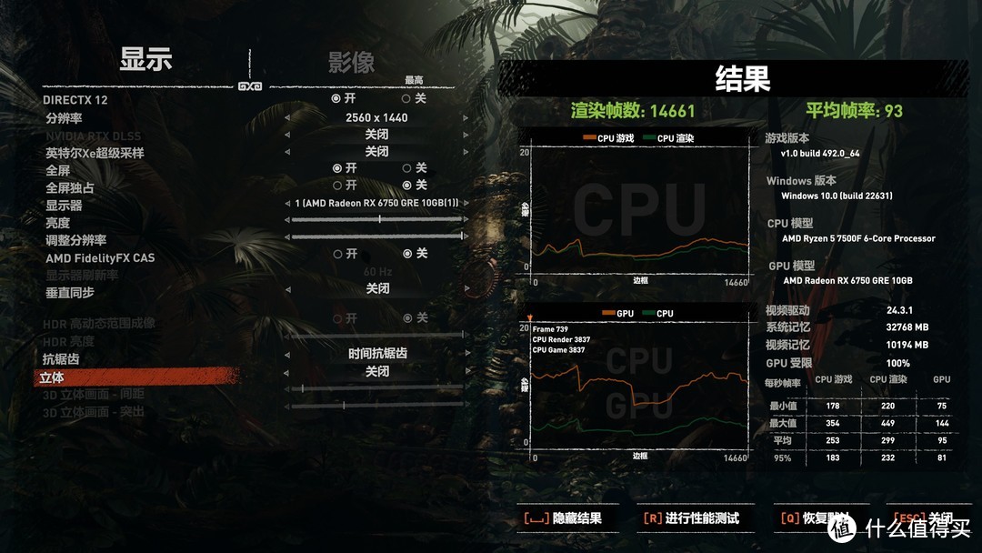 装台今年最标准的游戏主机？7500F+B650M TUF+6750GRE